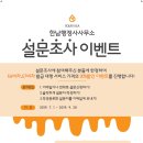 한남 행정사 사무소