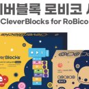 클레버에듀