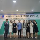 (주)서울항공