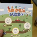 한국순환자원유통지원센터 | [판교 육아 일상] 비 오는 날 뭐 할까? 아이 함께한 알찬 실내 나들이, 한국순환자원유통지원센터