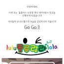 홈플러스 오창점 이미지