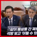 "지귀연 판사 술접대 제보" 룸살롱 사진 공개…법원행정처장 답변은 이미지