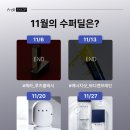 오늘 스파 이미지