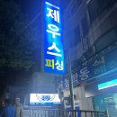 GS25 대천항점 네이버블로그