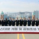 이순신대로 이미지