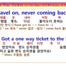 One Way Ticket To The Blues lyrics, Boney M, 편도 티켓을 끊어서 우울한 여행을~ 이미지