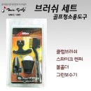 미스터골프 이미지