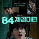 84 이미지