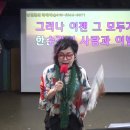 남인경의 노하우 / 강서구민회관 명품노래교실 - 신웅- 무효 & 사랑과 이별 이미지