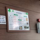 섬사랑모텔 이미지