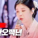 오*백