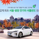 성남카서비스 이미지