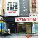 서원동-38 네이버블로그