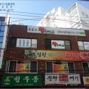 삼일아파트 여자 이미지