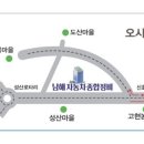남도자동차공업사 이미지