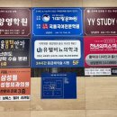 연세에스정형외과의원 이미지