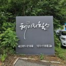 헤이리힐스109 이미지