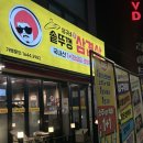 구의 맛집; 솥뚜껑삼겹살 맛있는곳 추천, 상구네솥뚜껑삼겹살, 미나리삼겹살 후기 🐷