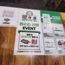 빡식당 네이버블로그