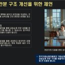 한국가업승계진흥원
