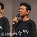 묵묵히 영화 '호프' 무대 인사 배우 황정민, 수척한 얼굴로 미소…논란 속, 오늘도 무대인사 '묵묵' 이미지