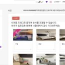 위홈365