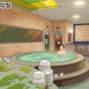 백송사우나 | 일산 사우나 찜질 데이트 코스로 딱인 백송사우나 식혜 마시며 땀 뺀 후기