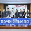 와이즈파트너스 이미지