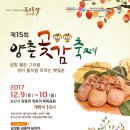 양촌 이미지