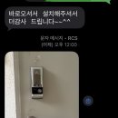 롯데아파트 이미지