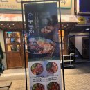 옥된장 삼성2호점 | [옥된장] 삼성역 맛집 강남맛집 몸보신 수육전골 미나리전