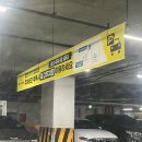 그린파크목욕탕 이미지