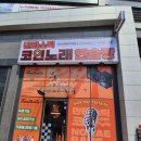 스위트 노래연습장 이미지