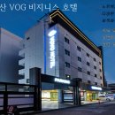 보보호텔 이미지