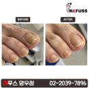 레푸스 망우점 이미지