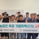 창녕한우 이미지