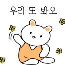 하루엔소쿠광주