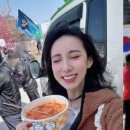 탄핵 촉구집회서 받은 무료 떡볶이 인증 걸그룹 출신 배우…뭇매 이유가 이미지