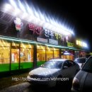 백산휴게소 이미지