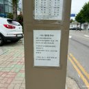 GS25강릉터미널점 이미지