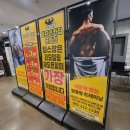 선스피닝짐 네이버블로그