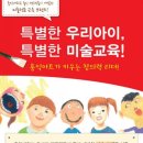 블루밍미술