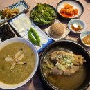 건양정홍삼삼계탕 수정점 | 부산 북구 삼계탕 화명동 룸식당 약선진가삼계탕