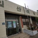 용안경로당 이미지