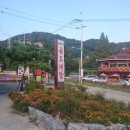 산해별미 이미지