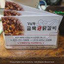 온의동 538-11 이미지