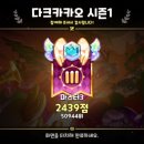 뽑기마스터 이미지