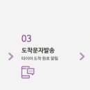 타이어테크 성남점 이미지