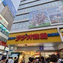 아키하바라 이미지