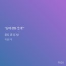 제법 이미지